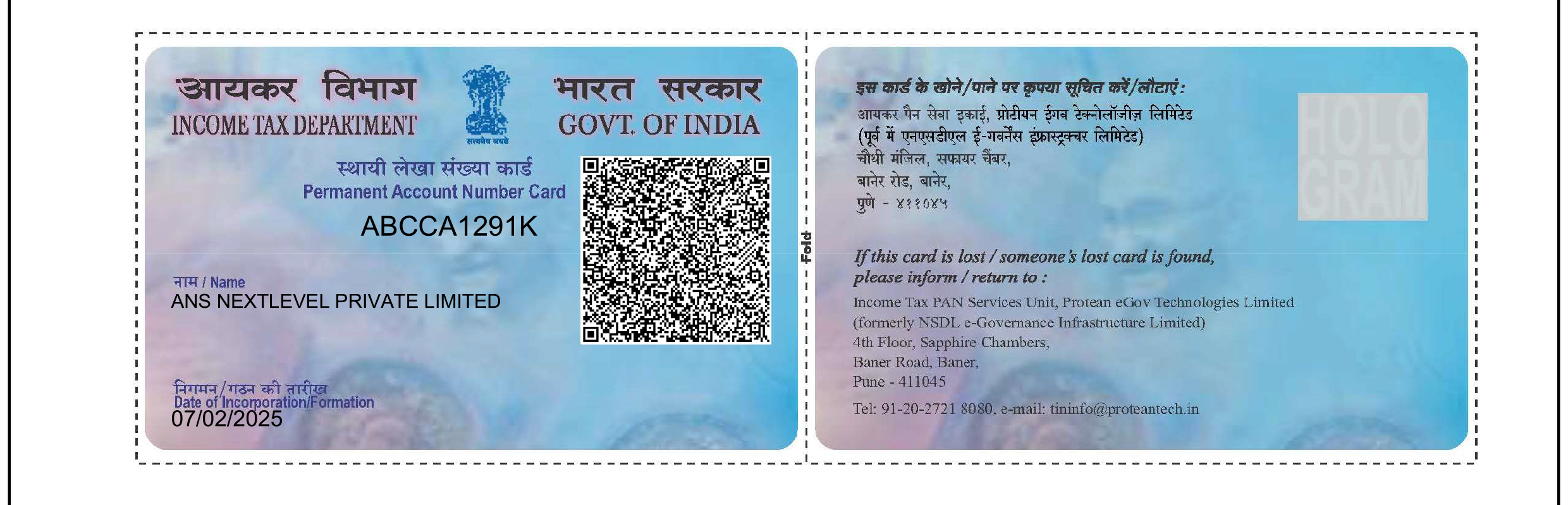 PANCARD OF COMPANY